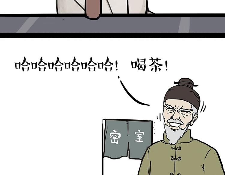 第146话科学转运5