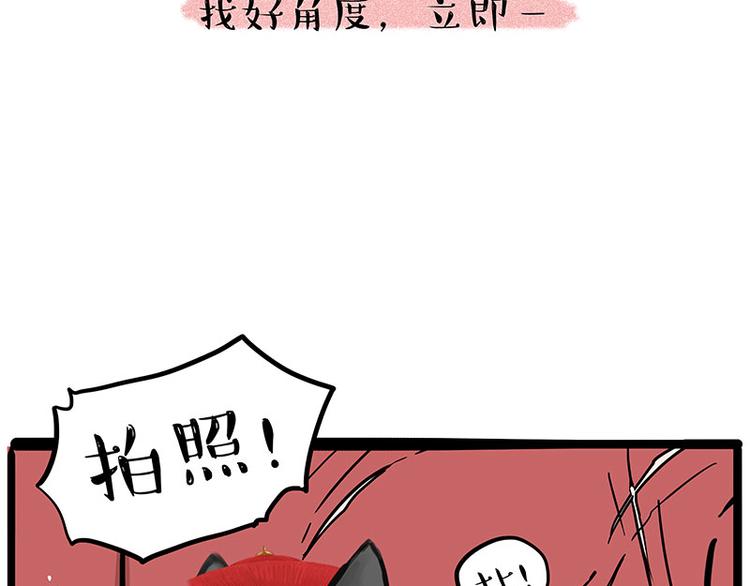 第226话表情帝8