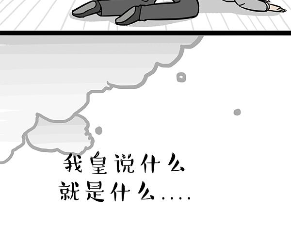 第60话瞎操什么心8