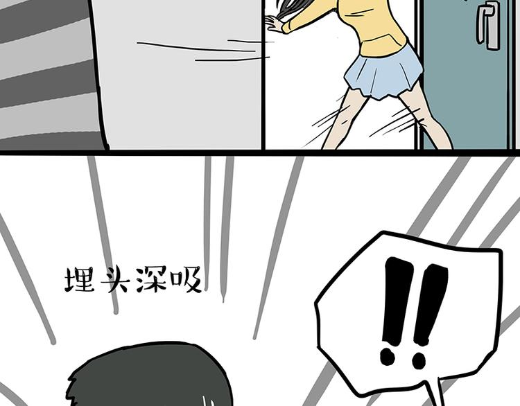 第110话谁说了算5