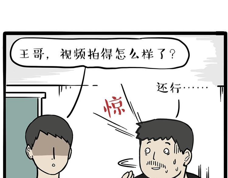 第217话联手“作案”4