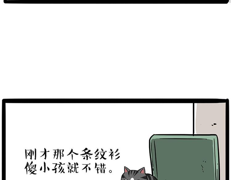 第213话脱线穿越(上)9