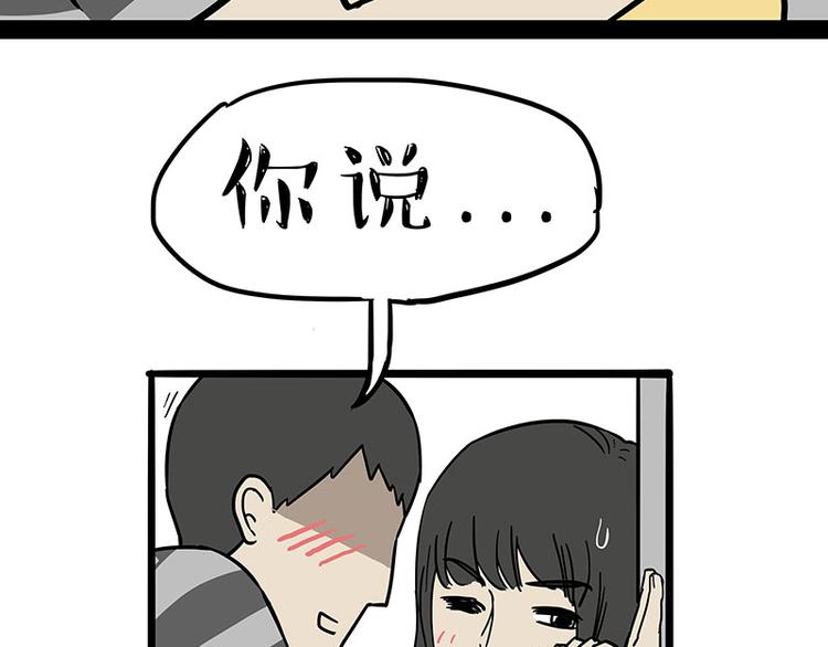 第244话好家伙，黑衣人？2