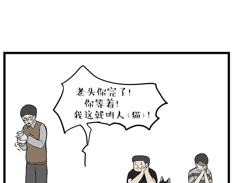 第235话是亲生的没错吧？8