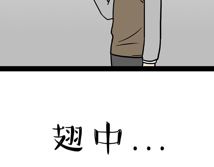 第48话感觉自己失宠了（下）7