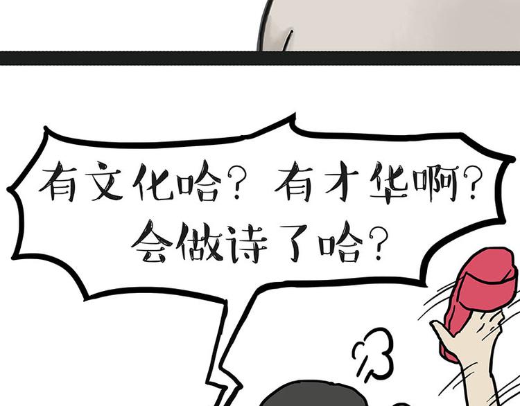 第149话真正的傲娇7