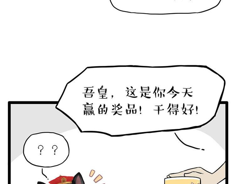 第254话摔角大赛谁与争锋5