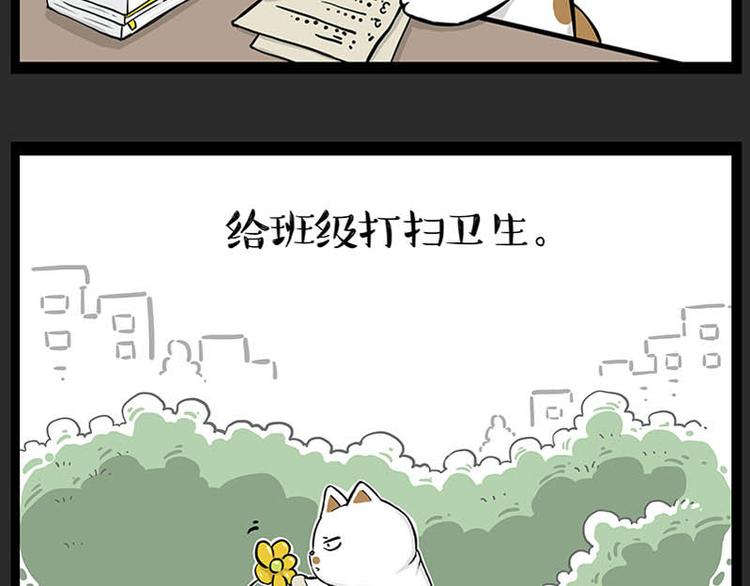 第246话你被踢了9