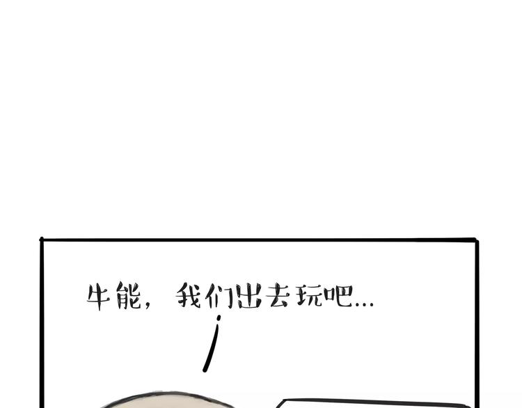 第83话抓老鼠5