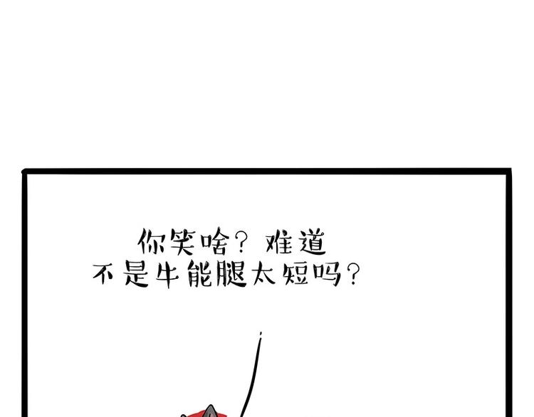 第187话巴扎黑终究是错付了2