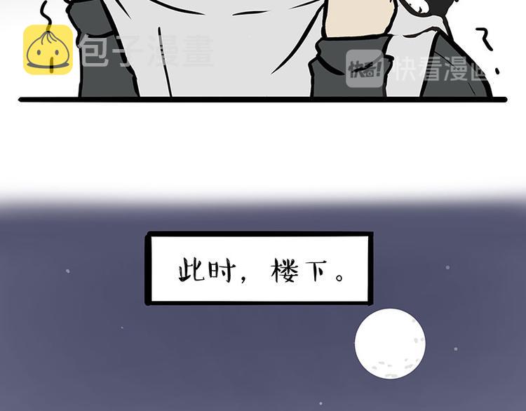 第259话春节后遗症7