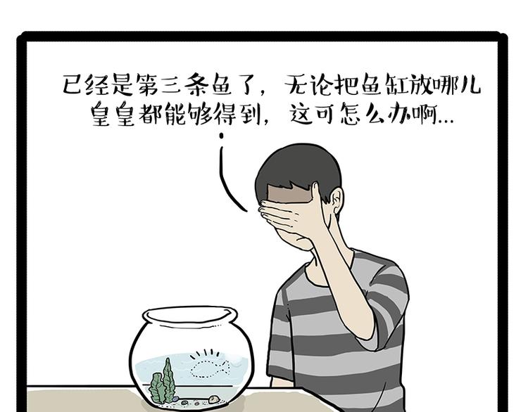 第134话溺爱0