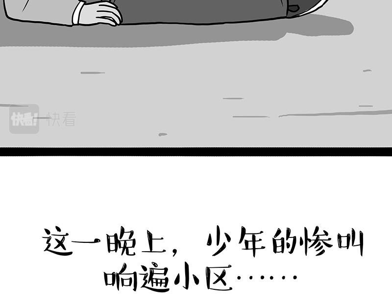 第333话养啥好？6