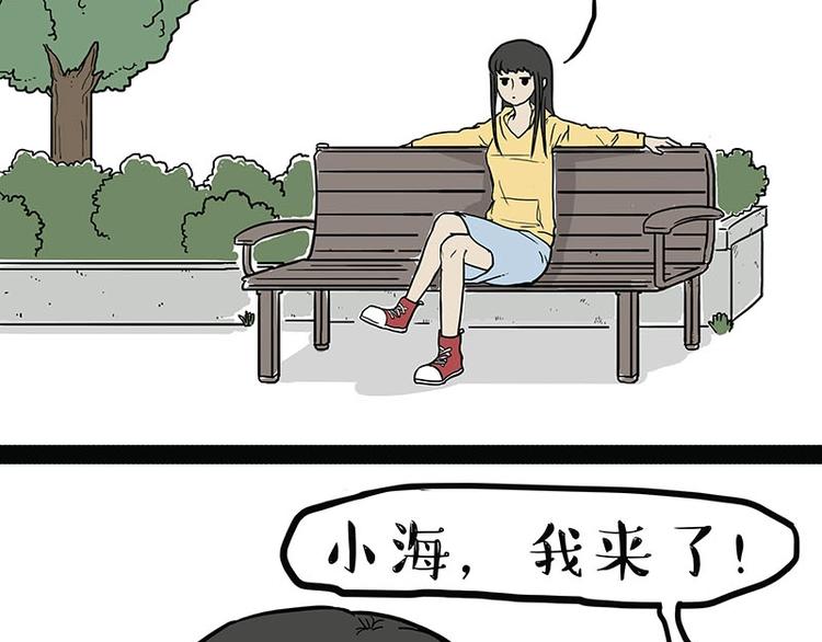 第179话是我干的1