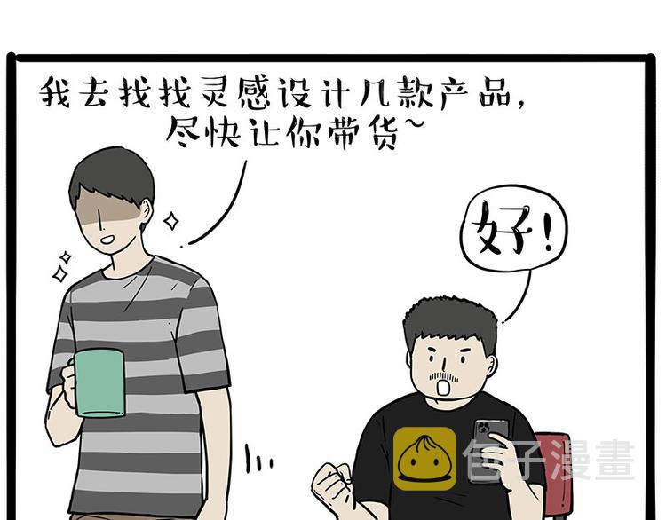 第257话这货带不动了0