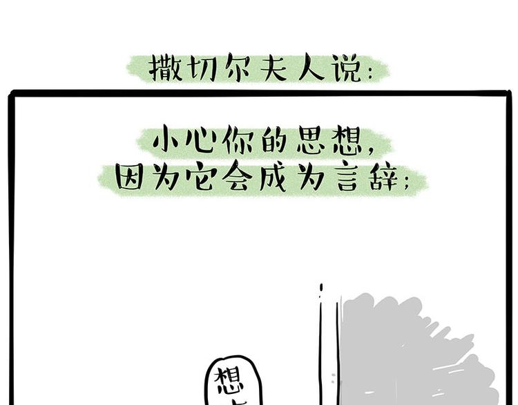 第223话狗知识增加了2