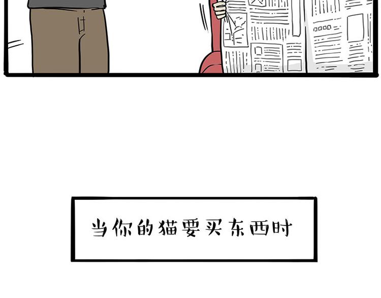 第228话想摸我？1