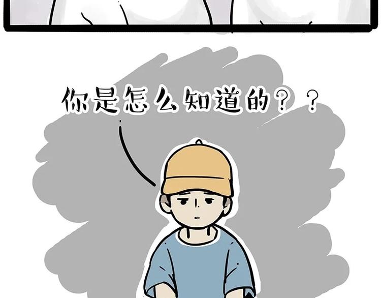 第216话傲霸求领养了！9