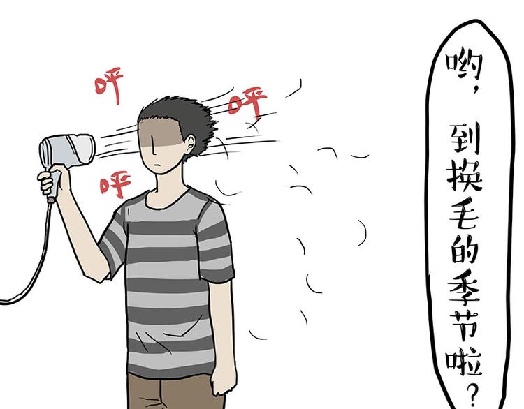 第141话左右为难0