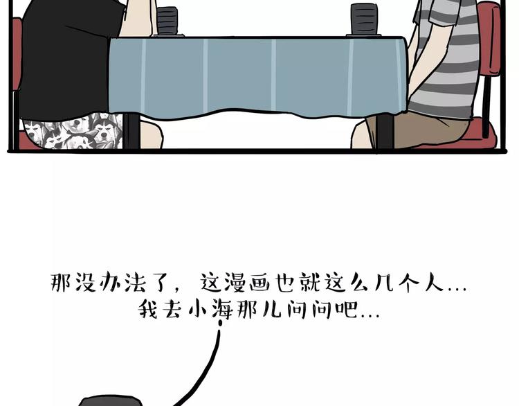 第109话老王归来5