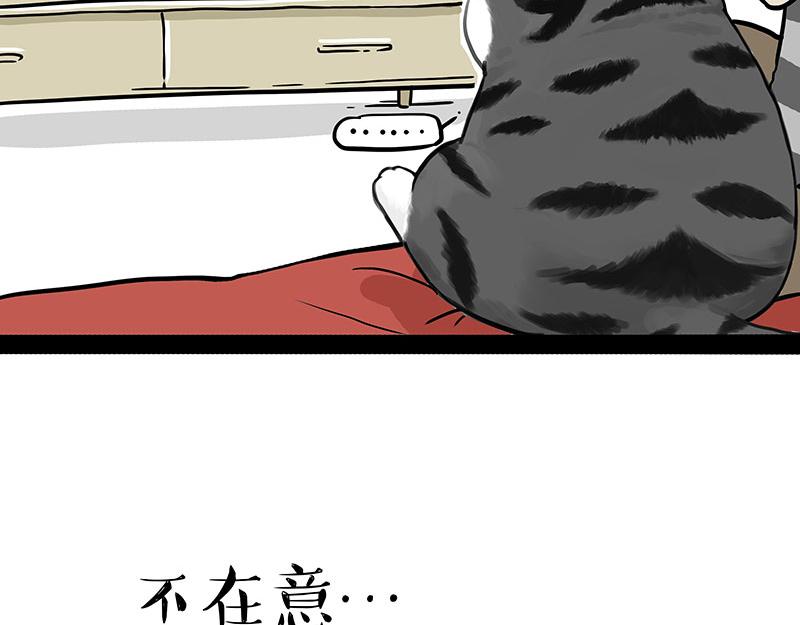 第315话吾皇也有烦恼9