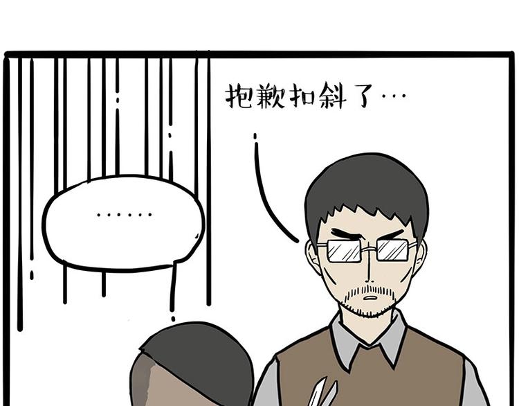 第206话少年→美男？！0