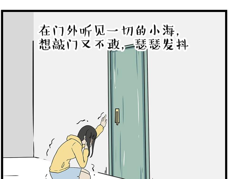 第235话是亲生的没错吧？1