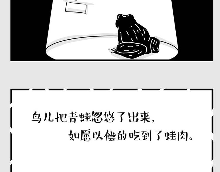 第248话童话是真的1