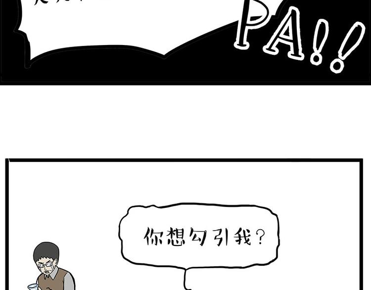 第235话是亲生的没错吧？4