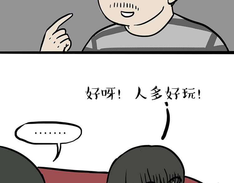 第110话谁说了算0