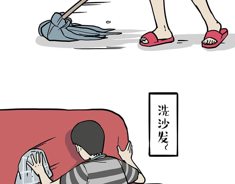 第297话无处不在拦路猫0