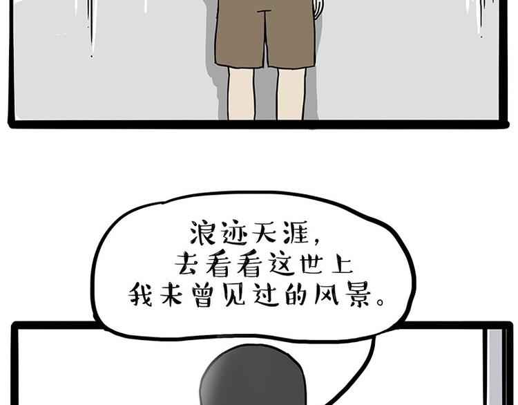 第222话最终话的事...0