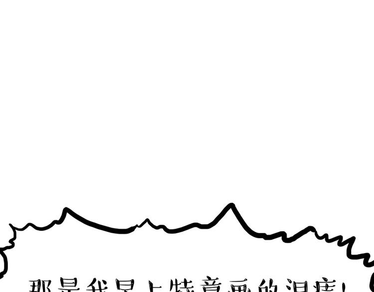 第130话实力单身6