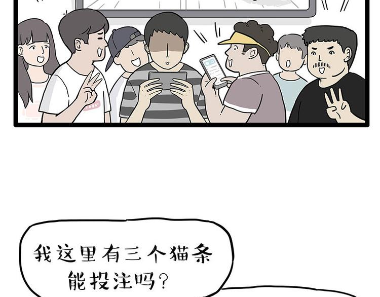 第254话摔角大赛谁与争锋5