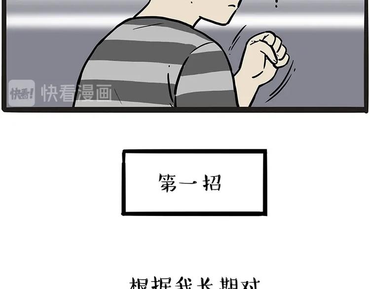 第204话如何让吾皇多喝水4