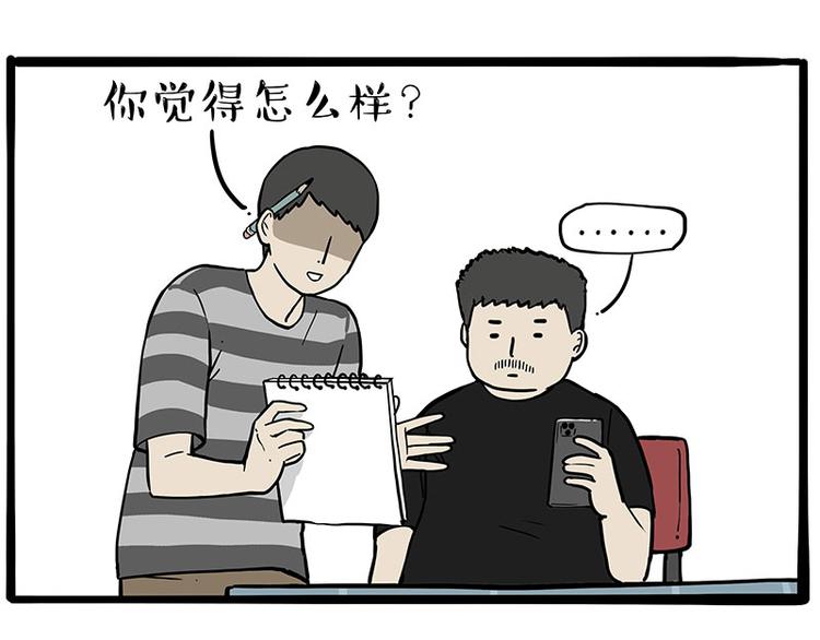 第257话这货带不动了4