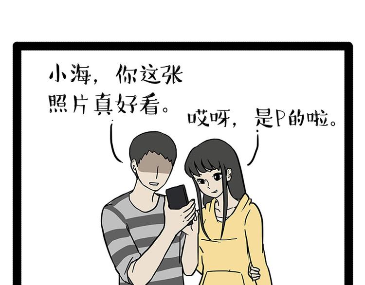 第148话做狗真难1