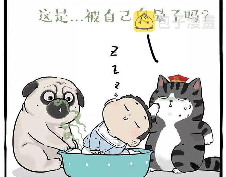 第191话猫猫无证看孩子？！7