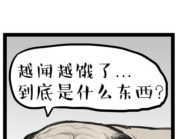 第240话放屁第一名8