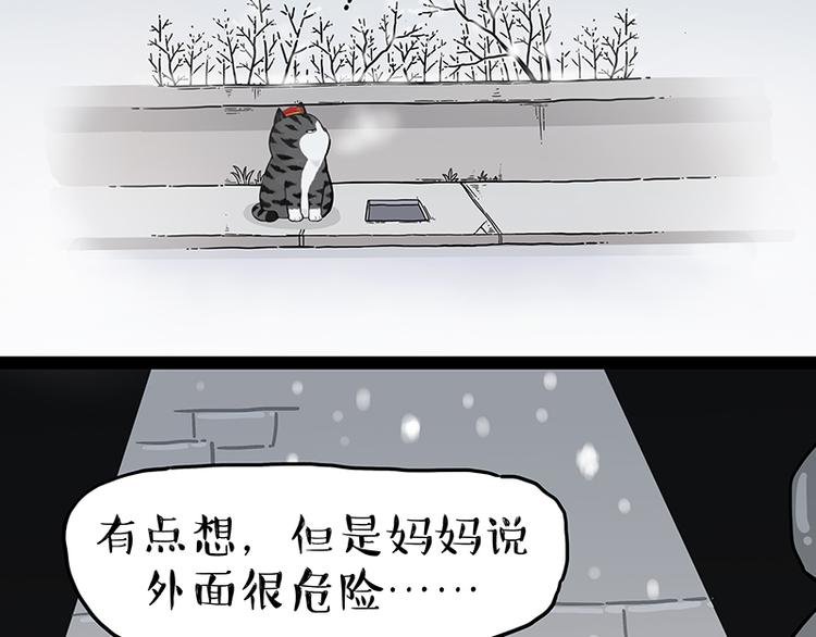 第248话童话是真的6