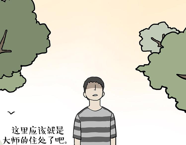 第146话科学转运2