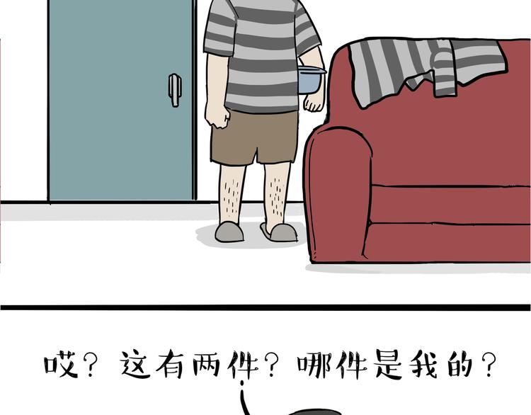 第110话谁说了算0