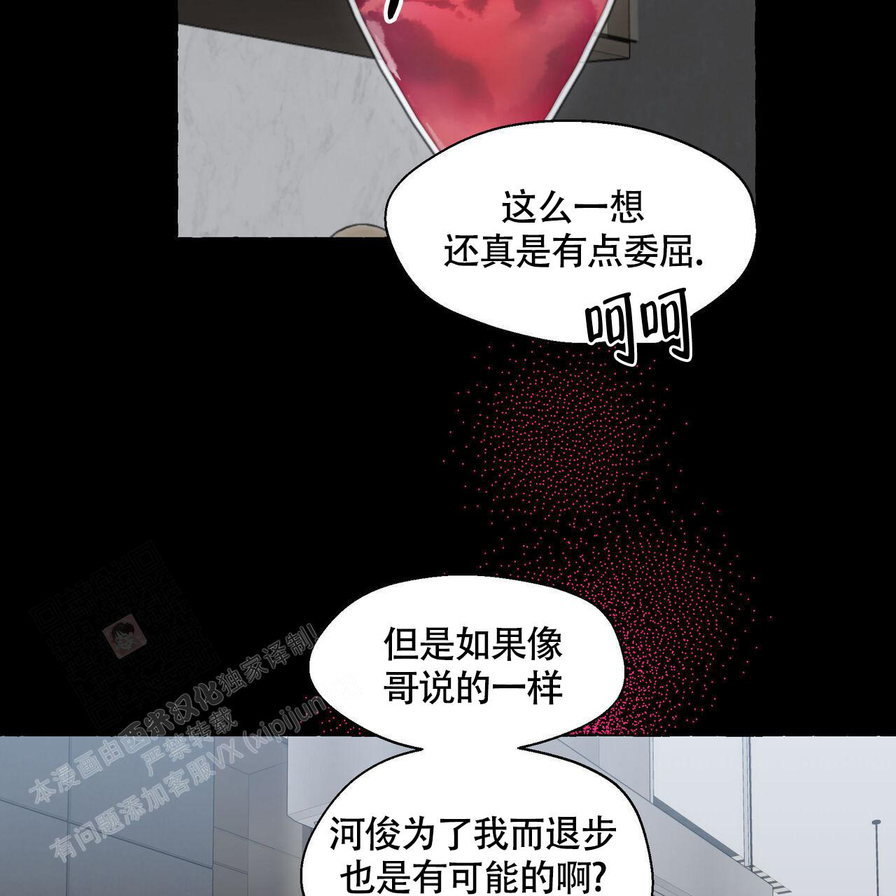 第121话2