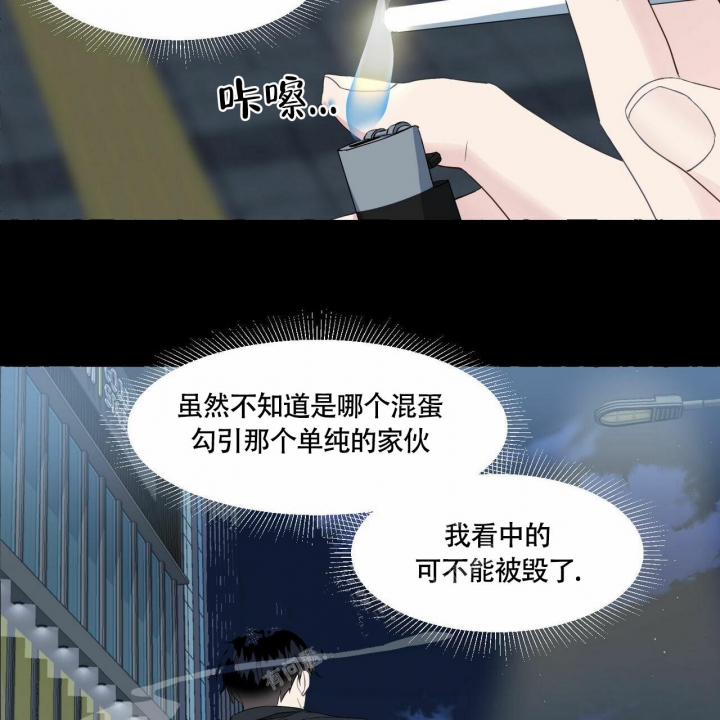 第68话3