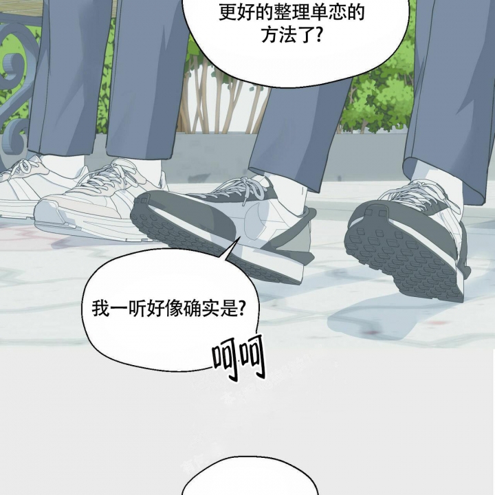 第69话3