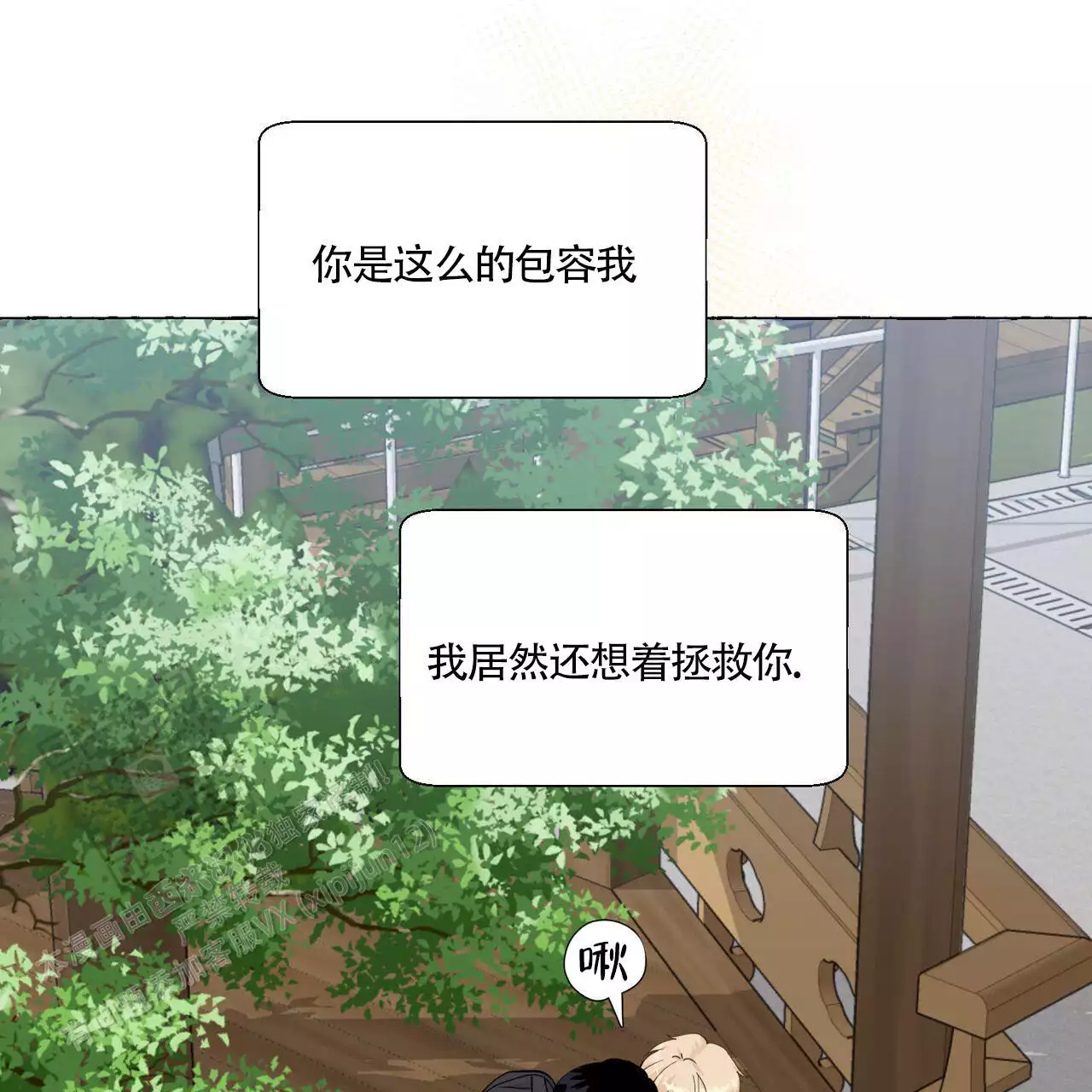 第140话5