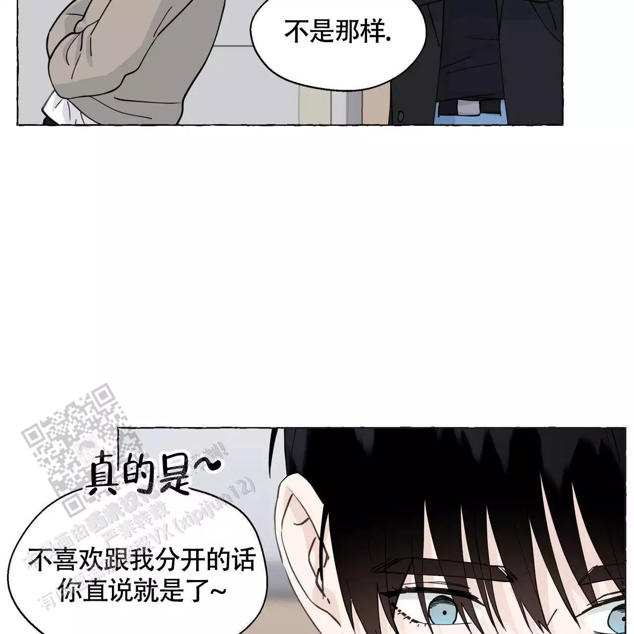 第131话4