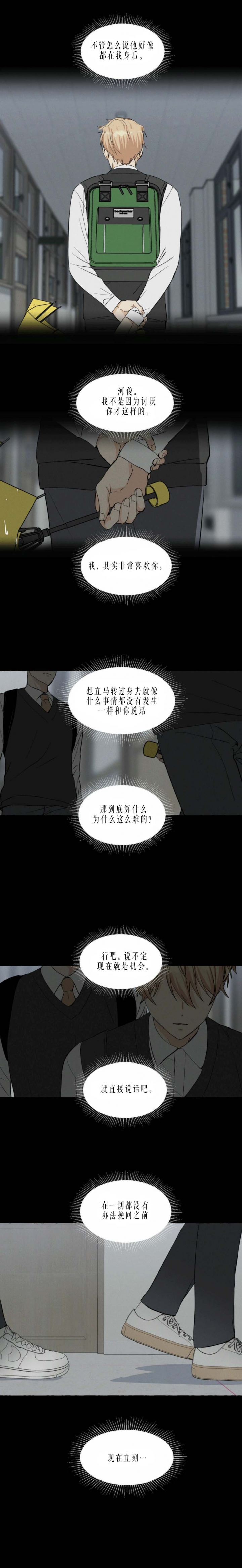 第35话1