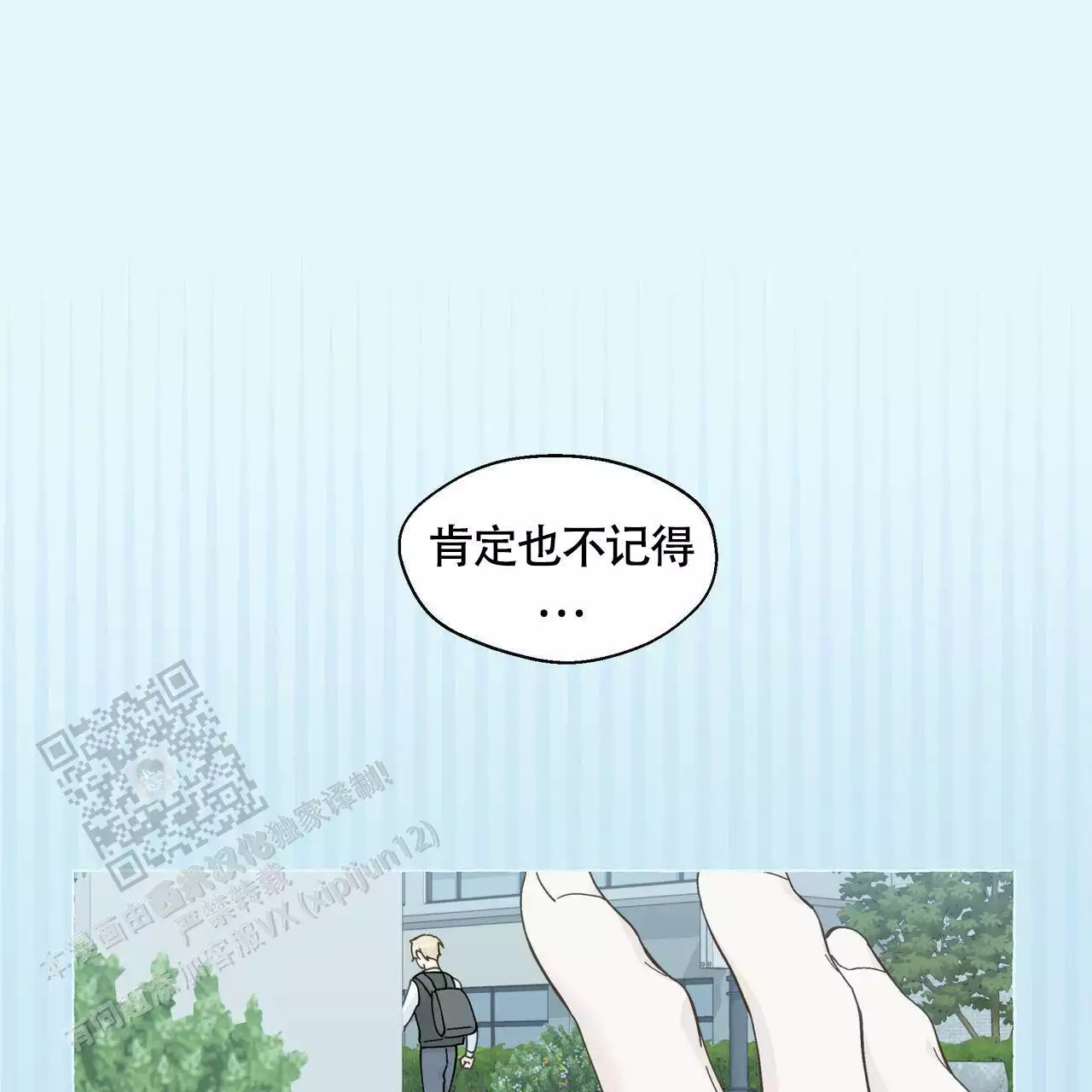 第130话9