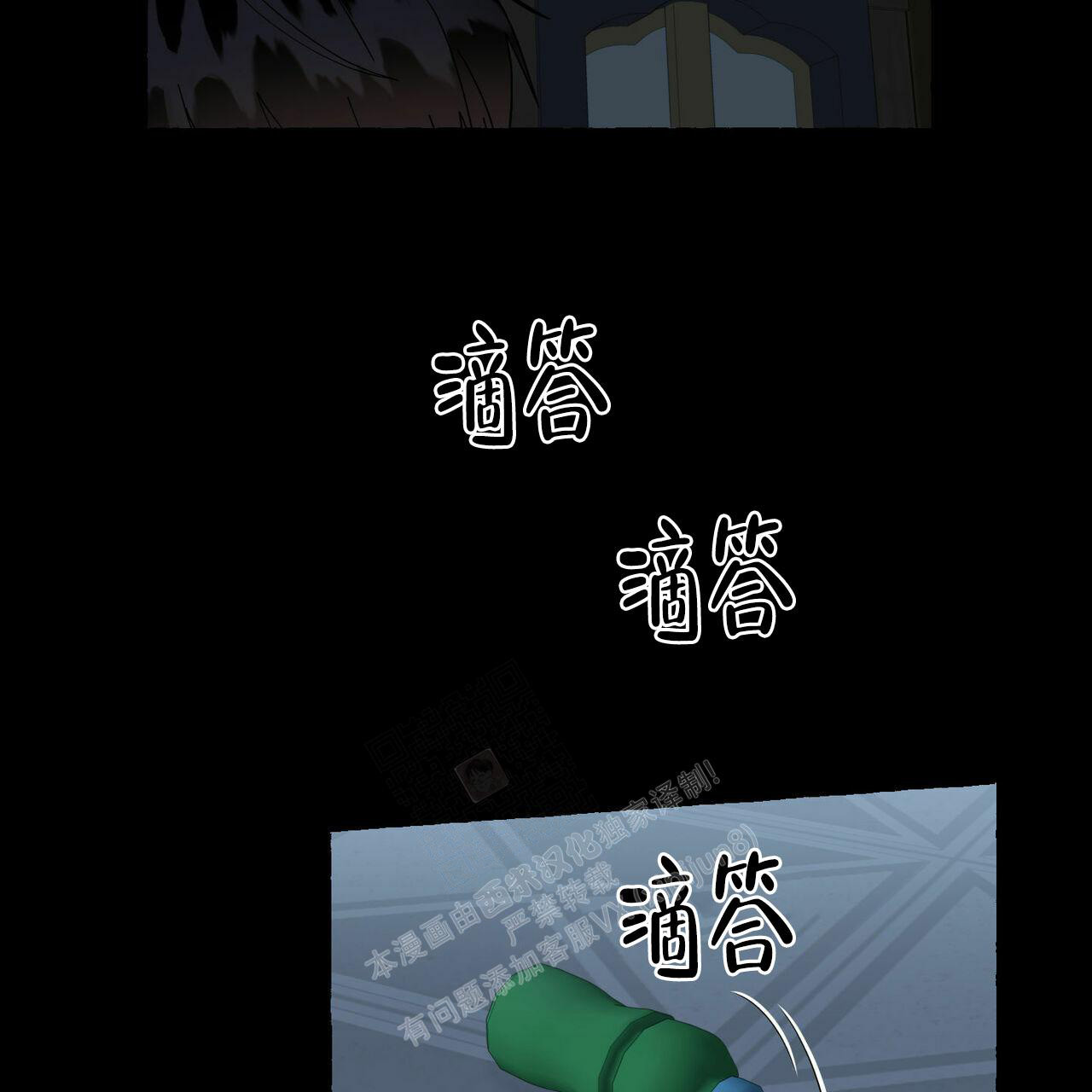 第90话2